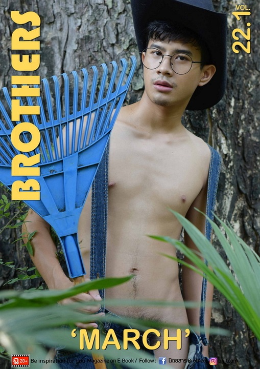 BROTHERS 22.1