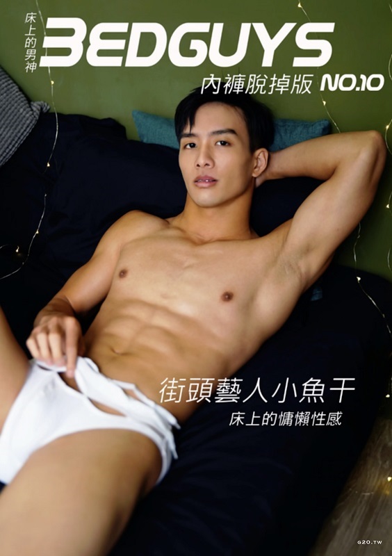 BED GUYS 10