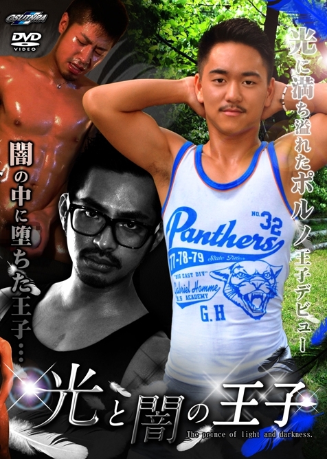 OSU31
