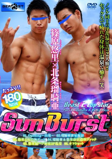 BST285