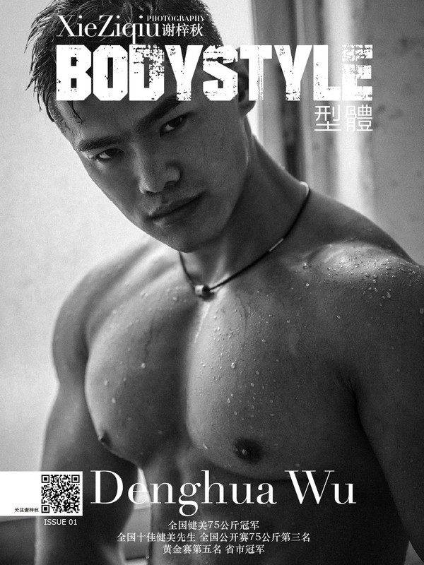 BODY STYLE COLLECTION PART 01