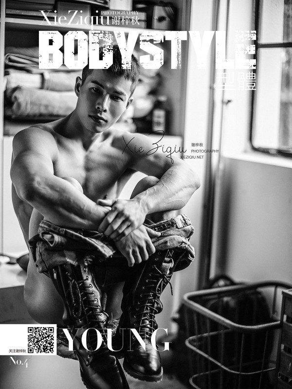 BODY STYLE COLLECTION PART 04
