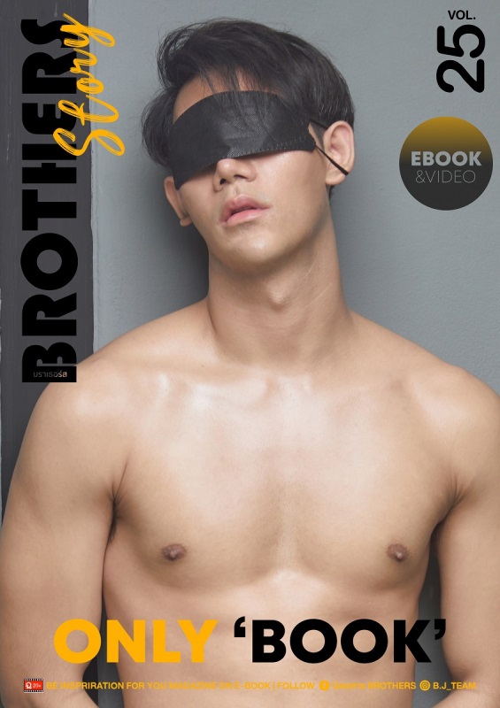BROTHERS STORY 25