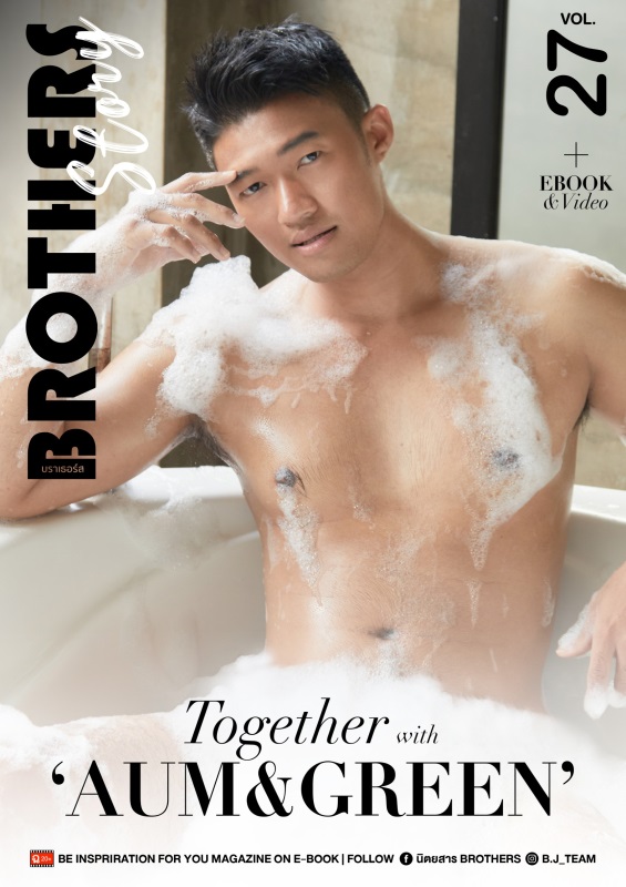 BROTHERS STORY 27