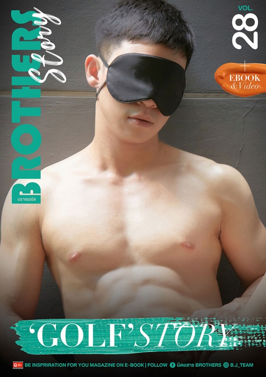 BROTHERS STORY 28
