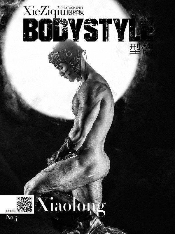 BODY STYLE COLLECTION PART 05