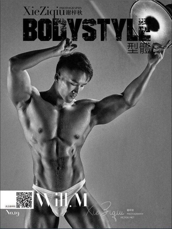 BODY STYLE COLLECTION PART 19