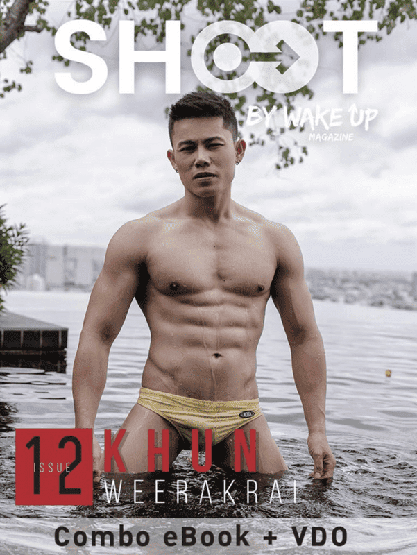 SHOOT 12