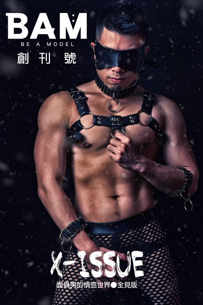 BE A MODEL 01