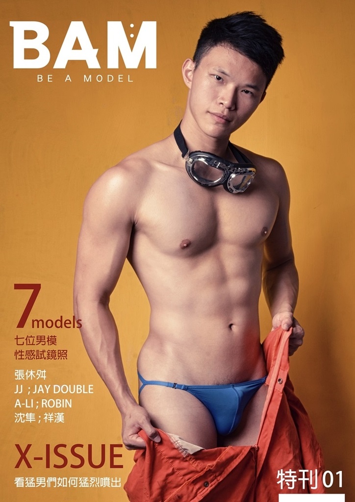 BE A MODEL 07