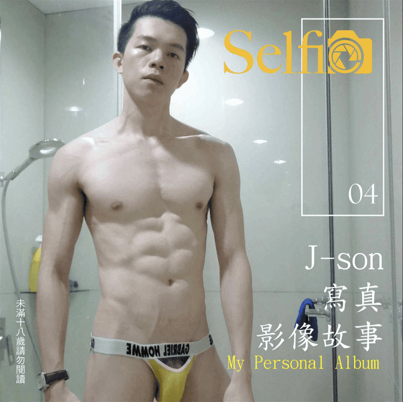 SELFIE 04