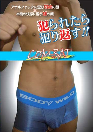 JST2