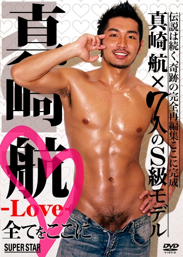 KOC267