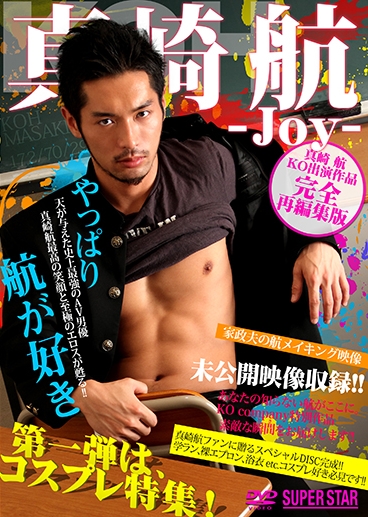 KOC264