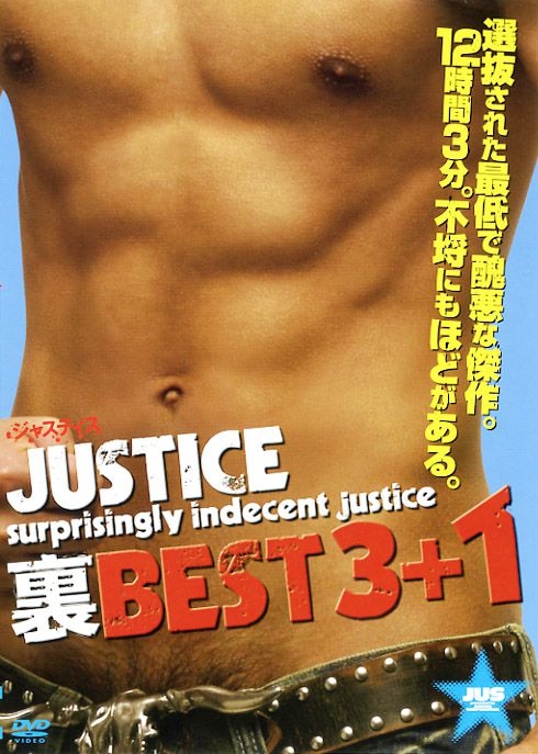 JST44