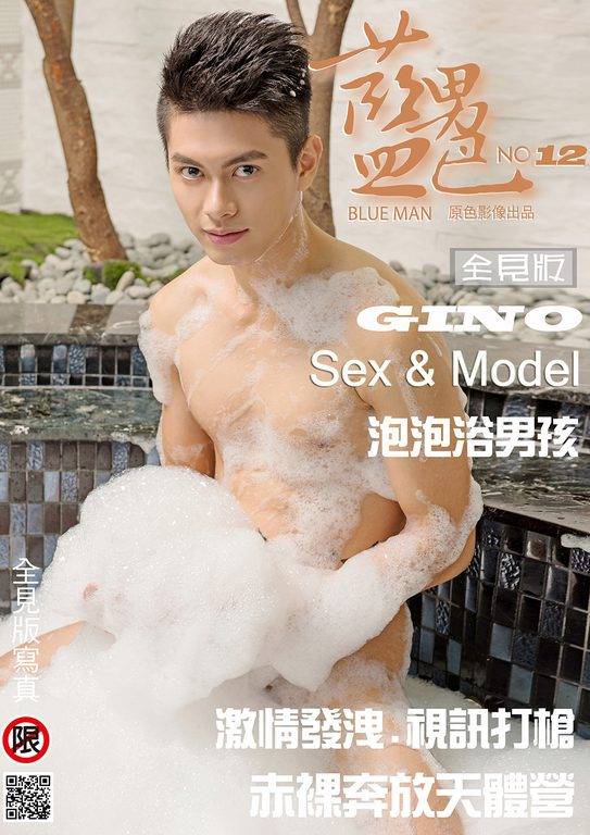 BLUE MEN 12