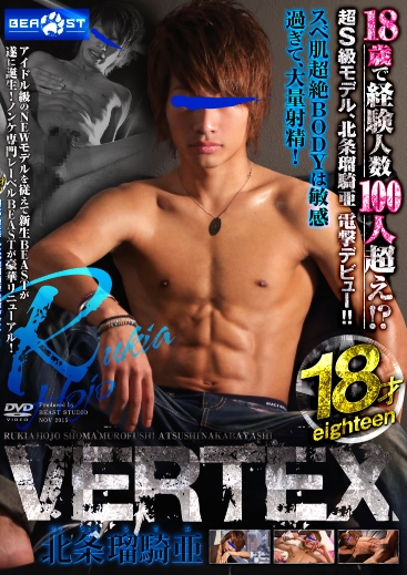 BST261
