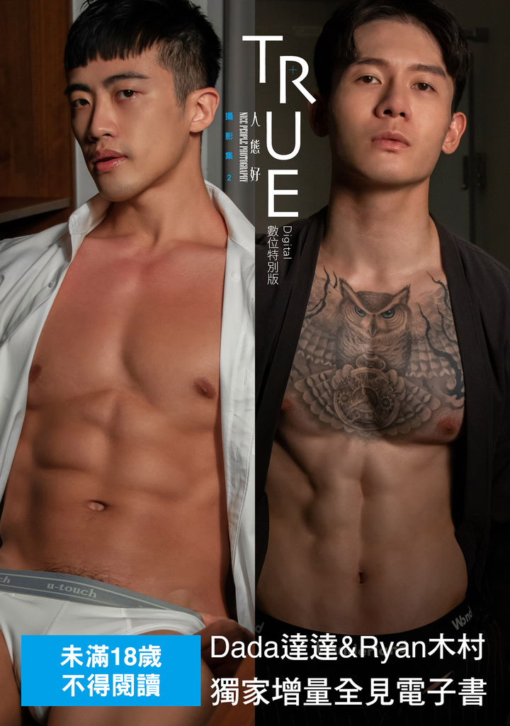 NICE PEOPLE PHOTOGRAPHY [TRUE]