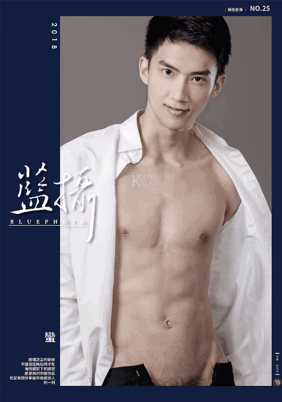 BLUE PHOTO 25