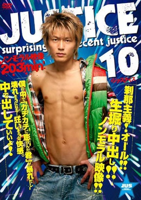 JST12
