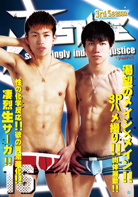 JST113