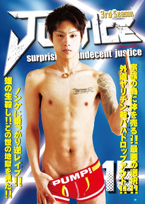 JST110