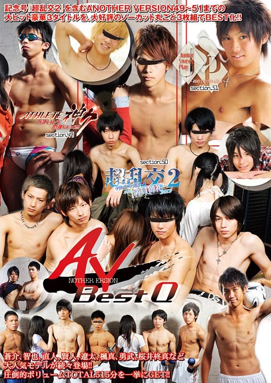 ANV96