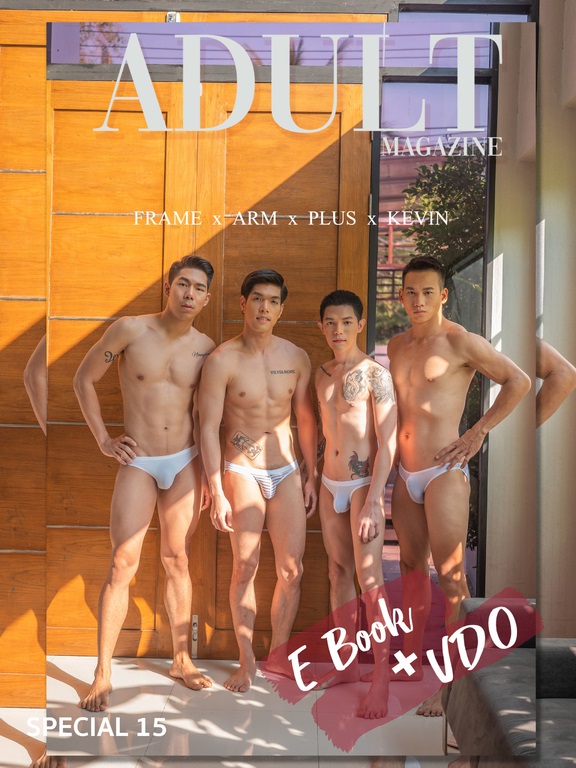ADULT SPECIAL 15