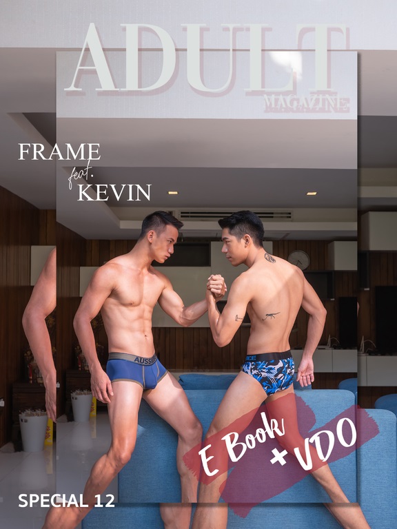 ADULT SPECIAL 12