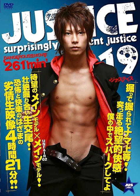 JST29