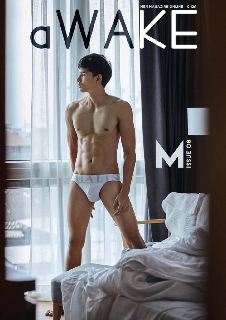 AWAKE 08