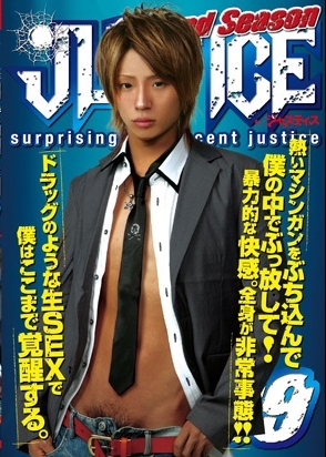 JST51