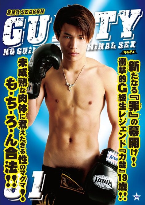 JST95