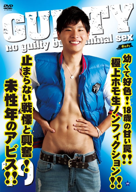 JST91