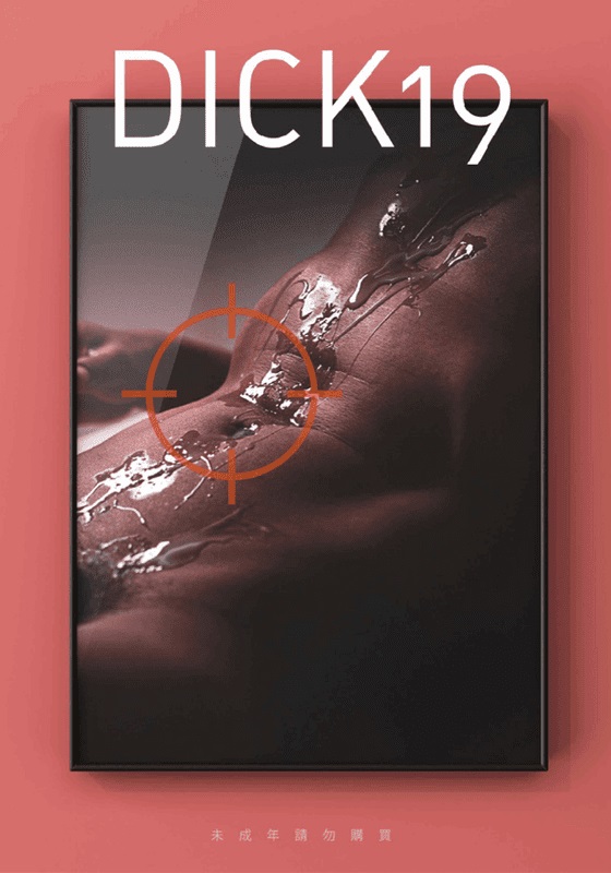 DICK 19 #05