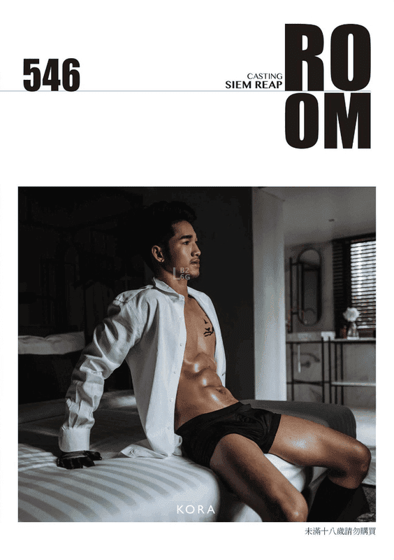 KORA ROOM 04