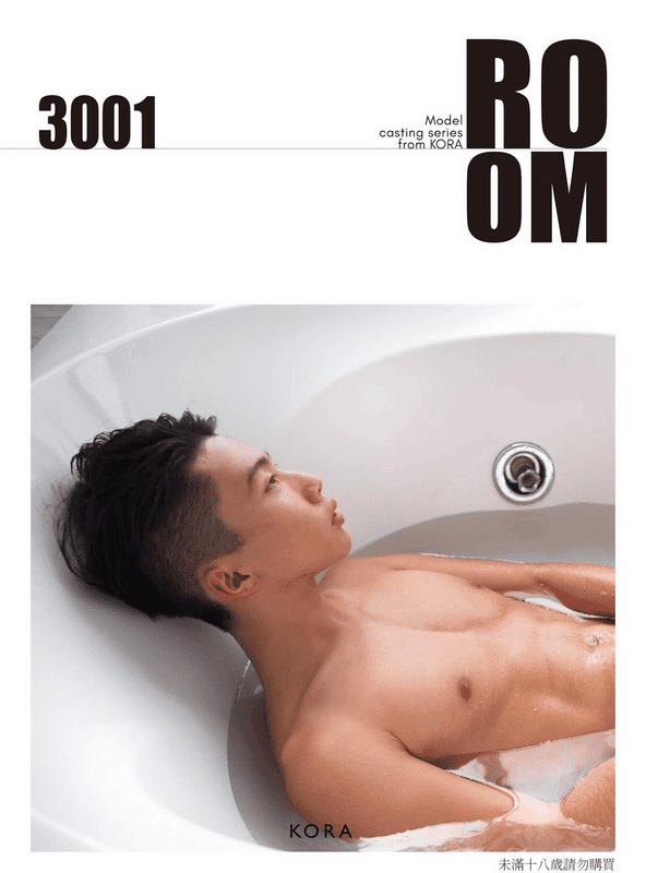 KORA ROOM 02