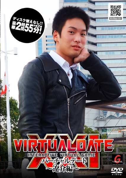 VRG23
