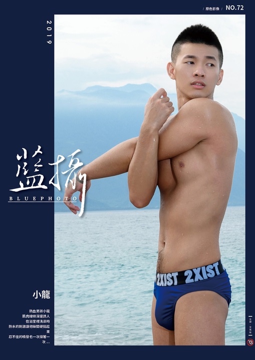 BLUE PHOTO 72
