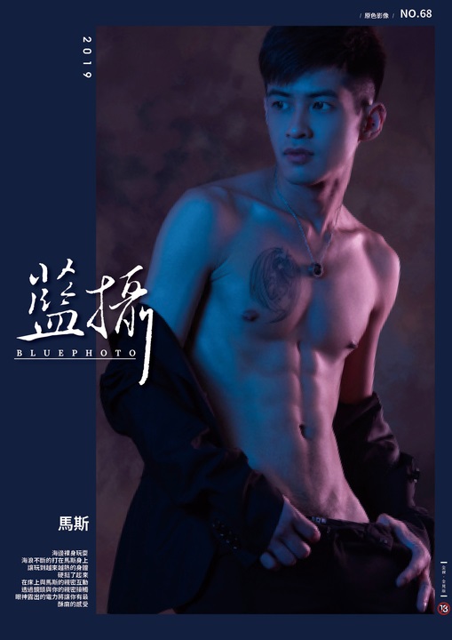 BLUE PHOTO 68