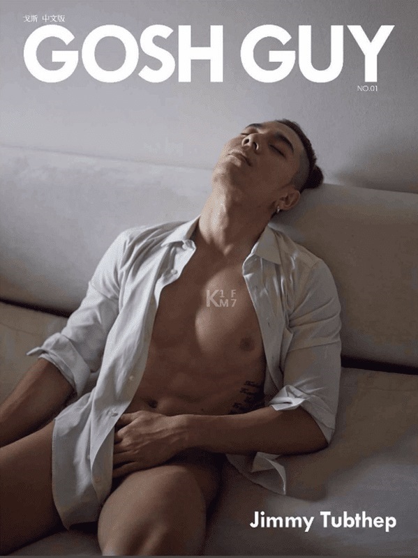 GOSH GUY 01