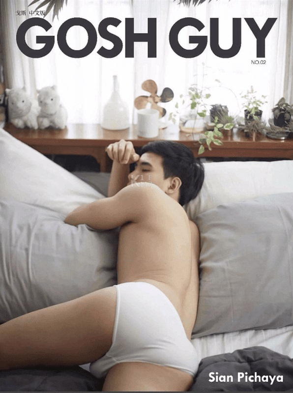GOSH GUY 02