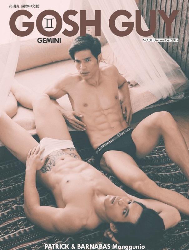 GOSH GUY 06