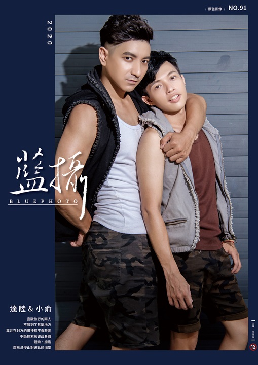 BLUE PHOTO 91