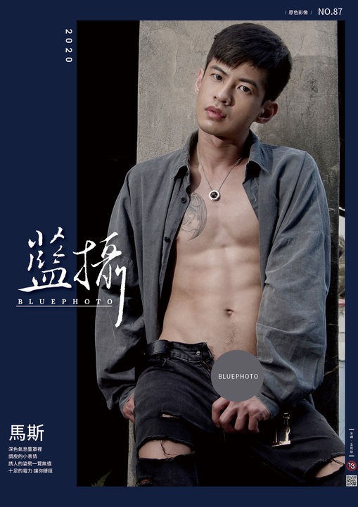 BLUE PHOTO 87