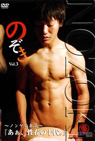 UGS5