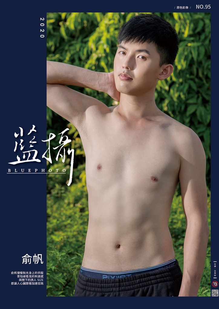 BLUE PHOTO 95