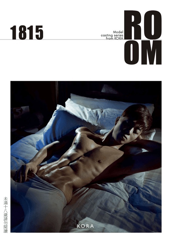 KORA ROOM 01