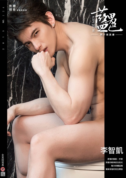 BLUE MEN 124