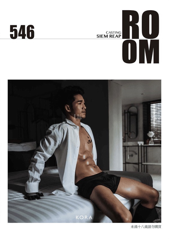 KORA ROOM 04